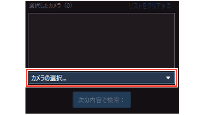 SN16_Metadata search_2